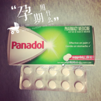 Panadol成份介紹 Panadol是什么成份？