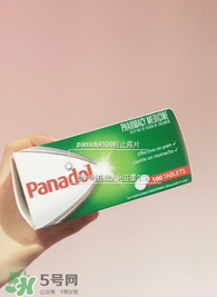 Panadol退燒藥怎么吃？Panadol退燒藥用法