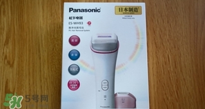 松下es wh93脫毛儀怎么樣？松下es wh93脫毛儀多少錢
