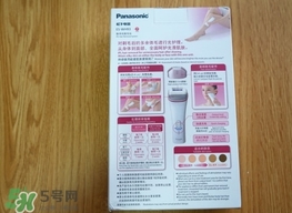 松下es wh93脫毛儀怎么樣？松下es wh93脫毛儀多少錢