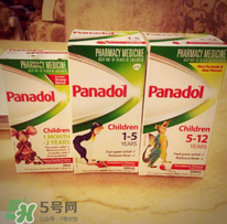 panadol退燒藥保質期是多久？panadol保質期幾年？
