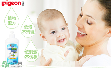 貝親奶瓶清潔劑怎么樣？貝親奶瓶清潔劑好用嗎？