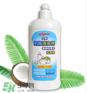 貝親奶瓶清潔劑怎么樣？貝親奶瓶清潔劑好用嗎？