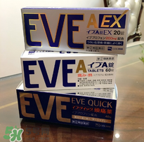 EVE止痛藥說明書 EVE止痛藥使用說明 EVE止痛藥說明書 EVE止痛藥使用說明