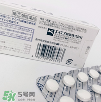 EVE止痛藥說明書 EVE止痛藥使用說明 EVE止痛藥說明書 EVE止痛藥使用說明