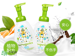 Babyganics奶瓶清潔劑怎么樣？Babyganics奶瓶清潔劑好用嗎？