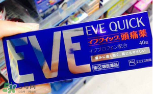 EVE止痛藥副作用是什么？EVE止痛藥有什么副作用？
