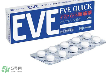 EVE止痛藥副作用是什么？EVE止痛藥有什么副作用？