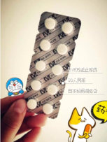EVE止痛藥怎么吃？日本EVE止痛藥禁忌
