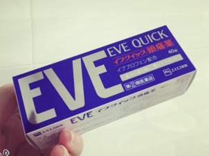 EVE止痛藥怎么吃？日本EVE止痛藥禁忌