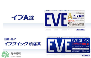 EVE止痛藥保質(zhì)期怎么看？EVE止痛藥保質(zhì)期多久？