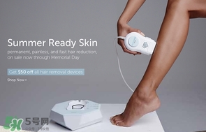 iluminage touch脫毛儀多少錢？iluminage脫毛儀專柜價格