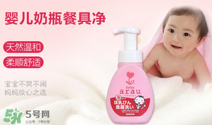 arau奶瓶清潔劑怎么樣？arau奶瓶清潔劑好用嗎？