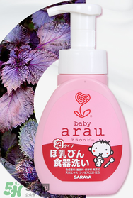 arau奶瓶清潔劑怎么樣？arau奶瓶清潔劑好用嗎？