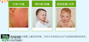 Babyganics防曬霜多大寶寶能用？Babyganics防曬霜新生兒能用嗎？