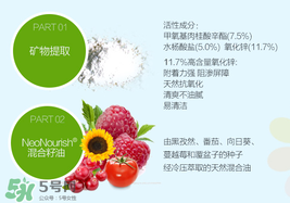 Babyganics防曬霜多大寶寶能用？Babyganics防曬霜新生兒能用嗎？