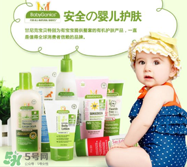 Babyganics甘尼克寶貝有毒嗎？Babyganics甘尼克寶貝產(chǎn)品安全嗎？