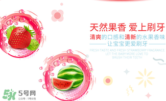 babyganics甘尼克寶貝牙膏怎么樣_好用嗎？