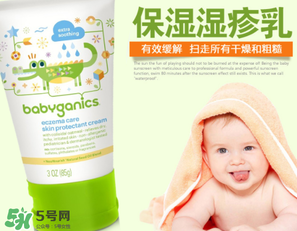 babyganics甘尼克寶貝濕疹霜效果好嗎_好用嗎 babyganics甘尼克寶貝濕疹霜效果好嗎_好用嗎
