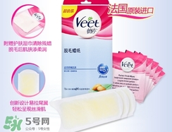 脫毛蠟紙的蠟怎么洗掉？脫毛蠟紙的蠟怎么去除