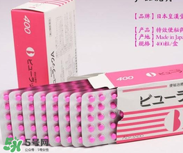 皇漢堂清腸便秘丸多少錢？皇漢堂清腸便秘丸價格