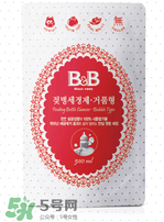 保寧奶瓶清洗劑怎么樣？保寧奶瓶清洗劑好用嗎？