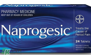 Naprogesic多少錢一盒?Naprogesic痛經(jīng)片價格 Naprogesic多少錢一盒?Naprogesic痛經(jīng)片價格