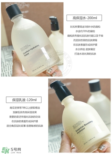 round a round水乳套盒多少錢_專柜價(jià)格 round a round水乳套盒多少錢_專柜價(jià)格