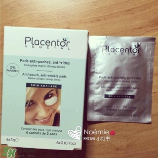 placentor植物胎盤(pán)眼膜怎么樣_好用嗎 placentor植物胎盤(pán)眼膜怎么樣_好用嗎