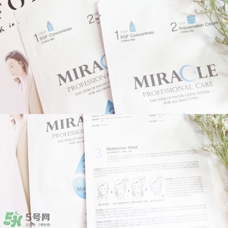 toas miracle高保濕面膜怎么樣_好用嗎 toas miracle高保濕面膜怎么樣_好用嗎
