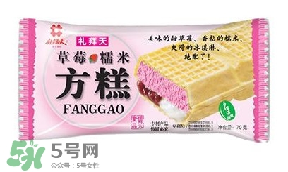 禮拜天方糕好吃嗎？禮拜天方糕哪里可以買(mǎi)到