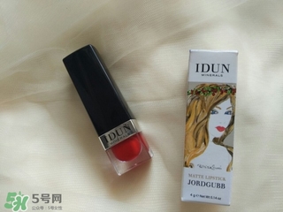 idun口紅多少錢?idun口紅專柜價格 idun口紅多少錢?idun口紅專柜價格