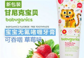 babyganics甘尼克寶貝牙膏怎么樣_好用嗎？