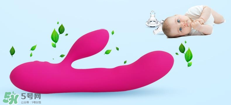 震動棒會影響懷孕嗎？震動棒對胎兒有影響嗎？