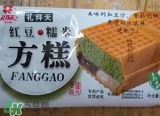 禮拜天方糕好吃嗎？禮拜天方糕哪里可以買(mǎi)到