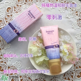 jeosseo肌之悠脫毛膏怎么用？肌之悠脫毛膏怎么打開