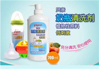 貝親奶瓶清潔劑怎么樣？貝親奶瓶清潔劑好用嗎？