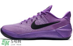nike kobe ad purple stardust亮騷紫配色多少錢？