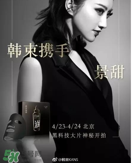 韓束黑面膜怎么樣？韓束黑面膜好用嗎？