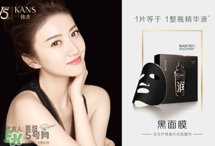 韓束黑面膜怎么樣？韓束黑面膜好用嗎？