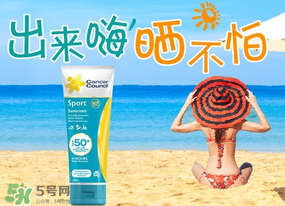 Cancer Council茜茜爾防曬霜孕婦能用嗎_安全嗎？