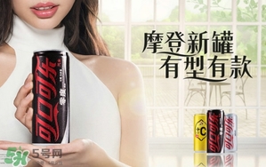 可口可樂零度真的不長肉嗎？可口可樂零度會胖嗎？