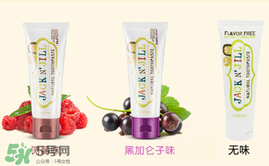 JACK N'JILL杰克吉爾牙膏怎么樣_好用嗎？