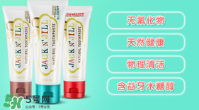 JACK N'JILL杰克吉爾是什么牌子？JACK N'JILL杰克吉爾是哪國的？