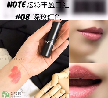 note口紅和nars口紅哪個好_note口紅和nars口紅對比 note口紅和nars口紅哪個好_note口紅和nars口紅對比