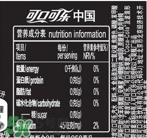 可口可樂(lè)零度多少錢(qián)？可口可樂(lè)零度好喝嗎？