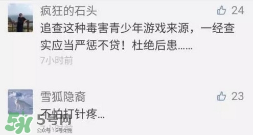 人體刺繡是自殘嗎？人體刺繡有什么危害