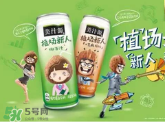 美汁源植場新人多少錢？美汁源植場新人上市時間