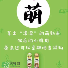 美汁源植場新人多少錢？美汁源植場新人上市時間