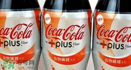 可口可樂plus多少錢？可口可樂coca cola plus哪里買？